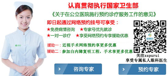 家長(zhǎng)朋友們，孩子斜弱視年齡越大越難治!