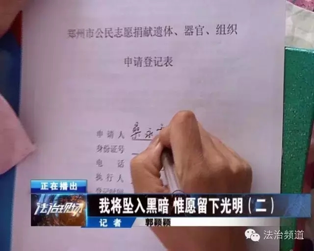 愿你天堂安心，“我們”捐款助曄宇學(xué)業(yè)！