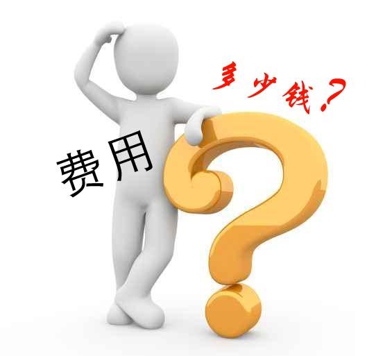 雙眼皮重瞼術(shù)多少錢？貴嗎？